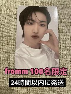 ateez fromm Tシャツ 100名 トレカ ソンファ