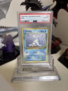 1996 PSA 8 パウワウ 旧裏 珍ポケモンカード ポケカ トレカ 初版 psa8】1996年 パウワウ #86 旧裏 ポケモンカード ポケカ - メルカリ