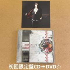 D'ESPAIRSRAY『HORIZON』初回限定盤CD＋DVD☆美品☆
