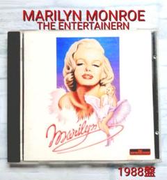 Marilyn Monroe The Entertainer マリリン・モンロー - メルカリ