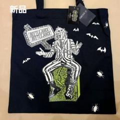 新品 ビートルジュース トートバッグのサムネイル