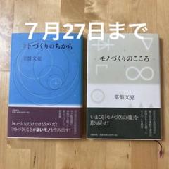 【裁断済】こころの科学　11冊セット 裁断済】こころの科学 11冊セット