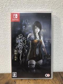 【Switch】 零 ～濡鴉ノ巫女～