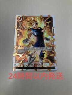 DBFW ファイナルエクスプロージョン パラレル 2枚セット フュージョンワールド ファイナル・エクスプロージョン パラレル