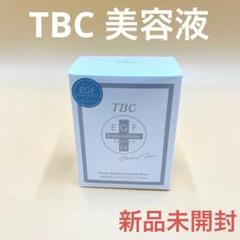 2025年最新】egf 美容液 tbcの人気アイテム - メルカリ