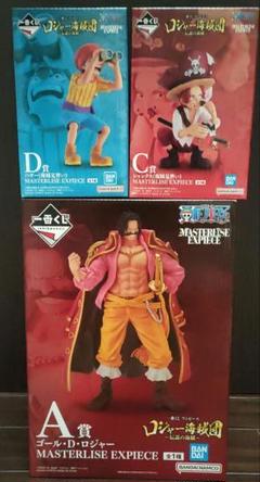 ロジャー海賊団　フィギュア　アクリルスタンド　6点セット 654720250409105_1.jpg