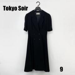 ◯0034M◯ Tokyo Soir ロングワンピース 女性