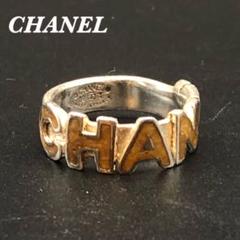 CHANEL シャネル ロゴ リング 11号