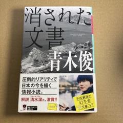 2025年最新】42804の人気アイテム - メルカリ