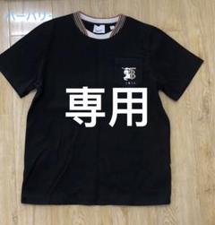 BURBERRY ロゴ Tシャツ 14Y