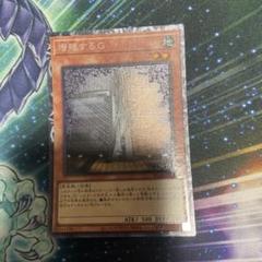2025年最新】増殖するg 25thの人気アイテム - メルカリ