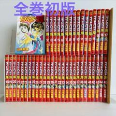 【漫画全巻セット】【中古】ゴッドハンド輝　＜1〜62巻完結＞　山本航暉漫画全巻セット【中古本】【中古】afb【全巻セット】【全巻漫画】 ゴッドハンド輝 全62巻完結セット 山本航暉 講談社コミックス