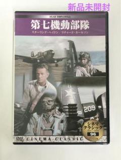 戦争と平和('65ソ連)〈5枚組〉 DVD レア 希少 戦争と平和 (1965) <初回生産限定版>/リュドミラ・サベーリエワ