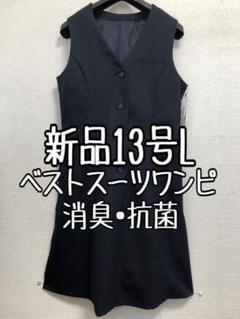 2025年最新】事務服 ベスト 13号の人気アイテム - メルカリ
