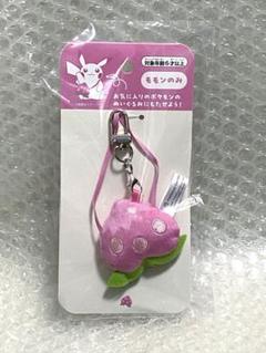 ポケモンセンター もちものミニミニマスコット モモンのみ 1点
