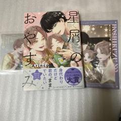 sakura プロフ必読 の出品した商品 - メルカリ