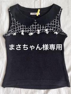 【Rene】フリル付きノースリーブニットカットソー【美品】 René - 【Rene】フリル付きノースリーブニットカットソー【美品