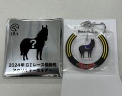 ウェルカムチャンス　アクキー　イクイノックス JRA　競馬 ウェルカムチャンス アクキー イクイノックス JRA 競馬 - メルカリ