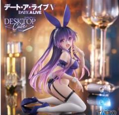 デート・ア・ライブⅤ　Desktop Cute フィギュア　夜刀神十香～バニーのサムネイル
