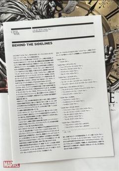 2025年最新】アンダーサイドシビルウォーの人気アイテム - メルカリ
