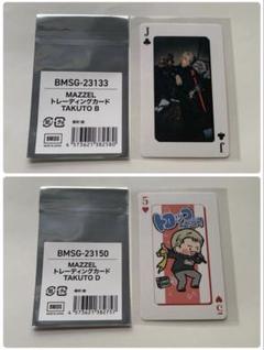 2025年最新】mazzel タクト カードの人気アイテム - メルカリ