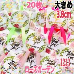 サンキューシール/ハンドメイド/ギフトシール/サテンリボン1213のサムネイル