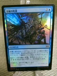 フェイタリズム 2枚 FOIL 2025年最新】FOIL doubleの人気アイテム - メルカリ