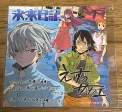全巻 初版 特典 6枚 あずさきな アニメイト イラストカード 新品 漫画 6冊 全巻 初版 特典 6枚 あずさきな アニメイト イラストカード 新品
