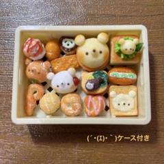 ミニチュアパン ハンドメイド 833