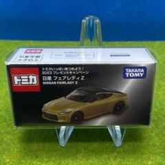オリジナル　トミカ　限定　非売品　2023 フェアレディZ 新商品情報】Fairlady Z (Safety Car)(6/3発売) - トミカごーご
