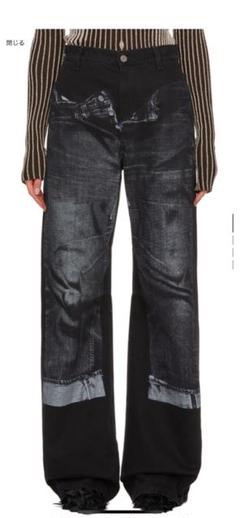2025年最新】gaultier jeansの人気アイテム - メルカリ