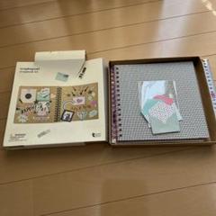 フライングタイガー　スクラップブックキットのサムネイル