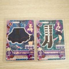アイカツ ハンバーグ デニム風ティアードスカート キャメルレザースタッズつき 2025年最新】アイカツ ハンバーグの人気アイテム - メルカリ