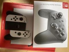 Nintendo Switch 有機ELモデル完備品 本体 ＋プロコン付き