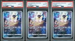 PSA10 3連番 ミュウ AR vstar - メルカリ