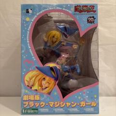 2025年最新】コトブキヤ ブラックマジシャンガールの人気