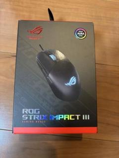 【完備品】ROG STRIX IMPACT IIIゲーミングマウス