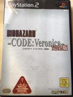BIOHAZARD CODE:Veronica 完全版　PS2