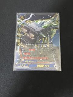バディファイト　戦艦　サインセット Amazon.co.jp: 逆天戦艦 サツキG 超ガチ バディファイト : おもちゃ