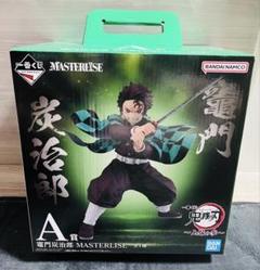 【即日発送】鬼滅の刃 一番くじ 上弦の参 A賞 竈門炭治郎 フィギュア セット 鬼滅の刃 一番くじ ～上弦の参～ A賞 竈門炭治郎 - メルカリ