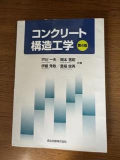 代ゼミ　テキスト　岡本寛 代ゼミ テキスト 岡本寛 - メルカリ
