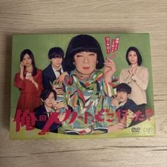 俺のスカート,どこ行った? DVD-BOX〈6枚組〉 新品未開封】永瀬廉 俺のスカート、どこ行った？ Blu-ray（美品