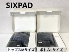 SIXPAD シックスパッド レディース パワースーツ 上下セット