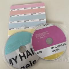 MY HAIR IS BAD angels 2枚組
