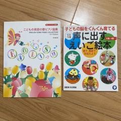 夫育て 魔法のルール どんな男も必ず輝く メルカリ