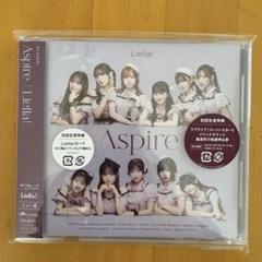 aspire Liella! ラブライブ!スーパースター!!