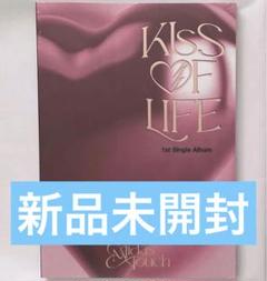 kiss of life 224 開封済み 封入 soundwave トレカ付き KISS OF LIFE MINI ALBUM 224 OFFICIAL PRE-ORDER ALL WEBSITE