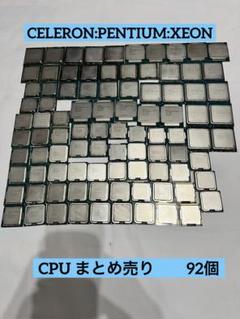 CELERON:PENTIUM:XEON CPU まとめ売り　　92個のサムネイル