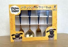 【新品】ひつじのショーンのカトラリーセット