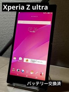 SONY - 中古　au SOL24 2台セット 2025年最新】xperia z ultra 中古の人気アイテム - メルカリ